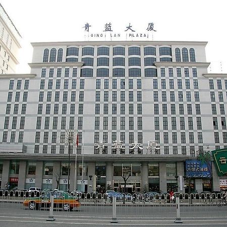 Qinglan Plaza Hotel Beijing Exterior photo
