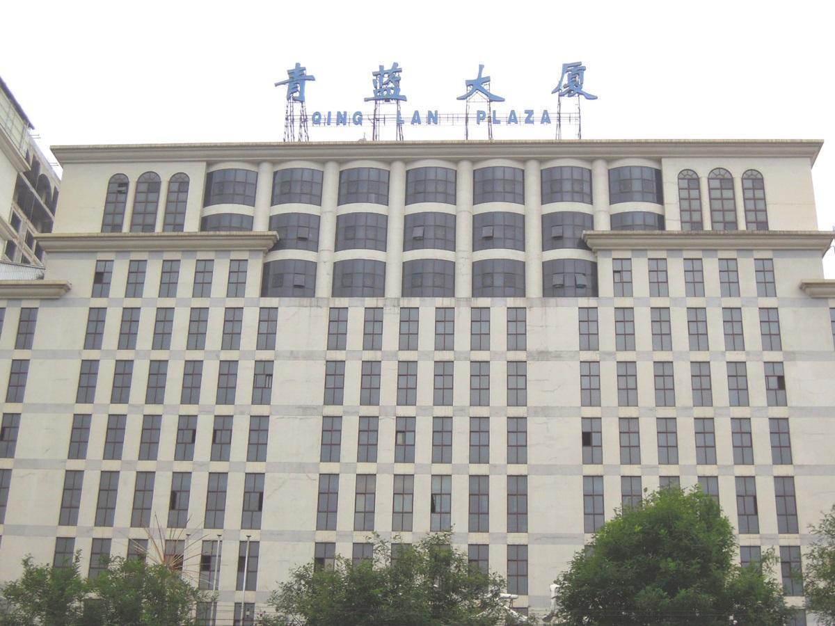 Qinglan Plaza Hotel Beijing Exterior photo